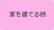 ƂĂ鎞